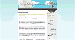 Desktop Screenshot of mis-crm.blogspot.com