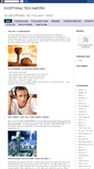 Mobile Screenshot of exceptionaltechmaestro.blogspot.com