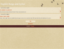 Tablet Screenshot of bonzerlyrics.blogspot.com