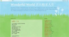 Desktop Screenshot of macau-wonderful-world.blogspot.com