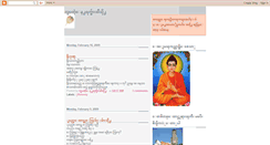 Desktop Screenshot of manaungthu.blogspot.com