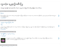 Tablet Screenshot of manaungthu.blogspot.com