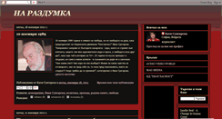 Desktop Screenshot of katia-sungarska.blogspot.com