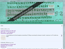 Tablet Screenshot of homoioteleuton.blogspot.com