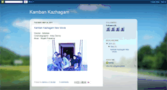 Desktop Screenshot of kambankazhagamkk.blogspot.com