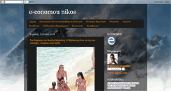 Desktop Screenshot of e-conomou.blogspot.com