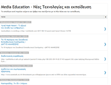 Tablet Screenshot of media-pedagogy.blogspot.com