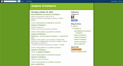 Desktop Screenshot of anaporaatkatapora.blogspot.com