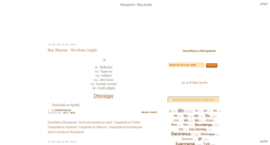 Desktop Screenshot of discopatosis.blogspot.com