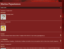 Tablet Screenshot of marinapapastamou.blogspot.com
