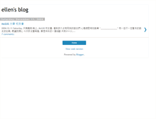 Tablet Screenshot of ellenhuang.blogspot.com