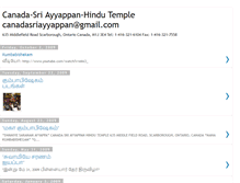 Tablet Screenshot of canadasriayyappan.blogspot.com