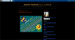 Desktop Screenshot of darabtour.blogspot.com