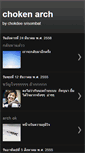 Mobile Screenshot of choken-architect.blogspot.com