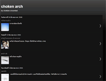 Tablet Screenshot of choken-architect.blogspot.com
