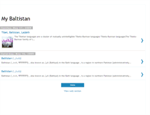 Tablet Screenshot of mybaltistan.blogspot.com