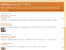 Tablet Screenshot of frenchbebe.blogspot.com