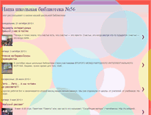 Tablet Screenshot of biblioteka56.blogspot.com