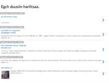 Tablet Screenshot of egchduusiinhariltsaa.blogspot.com