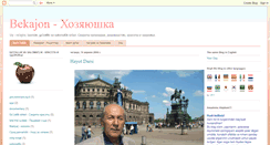 Desktop Screenshot of makush-bekajon.blogspot.com