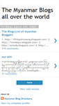 Mobile Screenshot of mmblogdirectory.blogspot.com