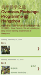 Mobile Screenshot of hangzhouatckps.blogspot.com