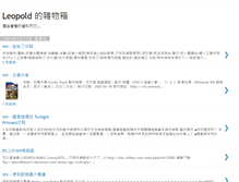 Tablet Screenshot of leo-boxes.blogspot.com