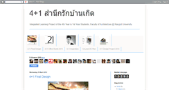 Desktop Screenshot of 4plus1project.blogspot.com
