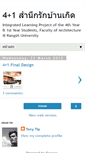 Mobile Screenshot of 4plus1project.blogspot.com