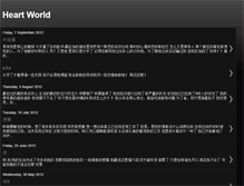 Tablet Screenshot of davyn-heartworld.blogspot.com