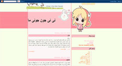 Desktop Screenshot of ninijoonjooniema.blogspot.com