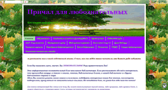 Desktop Screenshot of bibliokniga115.blogspot.com