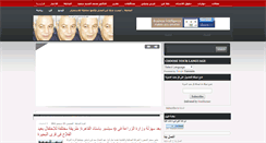 Desktop Screenshot of elbadaila.blogspot.com