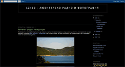 Desktop Screenshot of lz4zd.blogspot.com