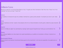 Tablet Screenshot of githrowlove.blogspot.com