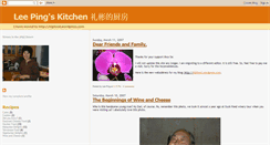 Desktop Screenshot of hipfood.blogspot.com