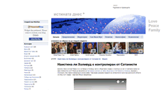 Desktop Screenshot of intagliopeter.blogspot.com