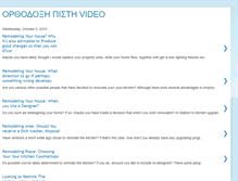 Tablet Screenshot of orthodoxi-pisti-v.blogspot.com