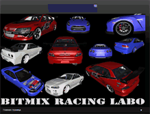 Tablet Screenshot of bitmix-racing-labo.blogspot.com