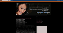Desktop Screenshot of ichinkhorloo.blogspot.com