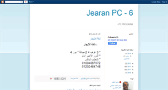 Desktop Screenshot of husseinelmaleh-jeeran.blogspot.com