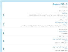 Tablet Screenshot of husseinelmaleh-jeeran.blogspot.com