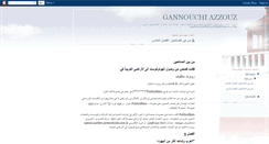 Desktop Screenshot of gannouchiazzouz.blogspot.com