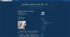 Desktop Screenshot of charlesmusic.blogspot.com