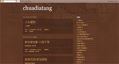 Desktop Screenshot of chuadiattang.blogspot.com