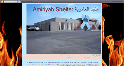 Desktop Screenshot of alamriya.blogspot.com