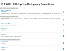 Tablet Screenshot of hk2whf2005photocontest.blogspot.com