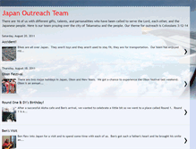 Tablet Screenshot of japanoutreachteam.blogspot.com