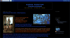 Desktop Screenshot of kadhaparayumtheruvoram.blogspot.com