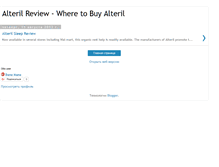 Tablet Screenshot of buy-alteril.blogspot.com